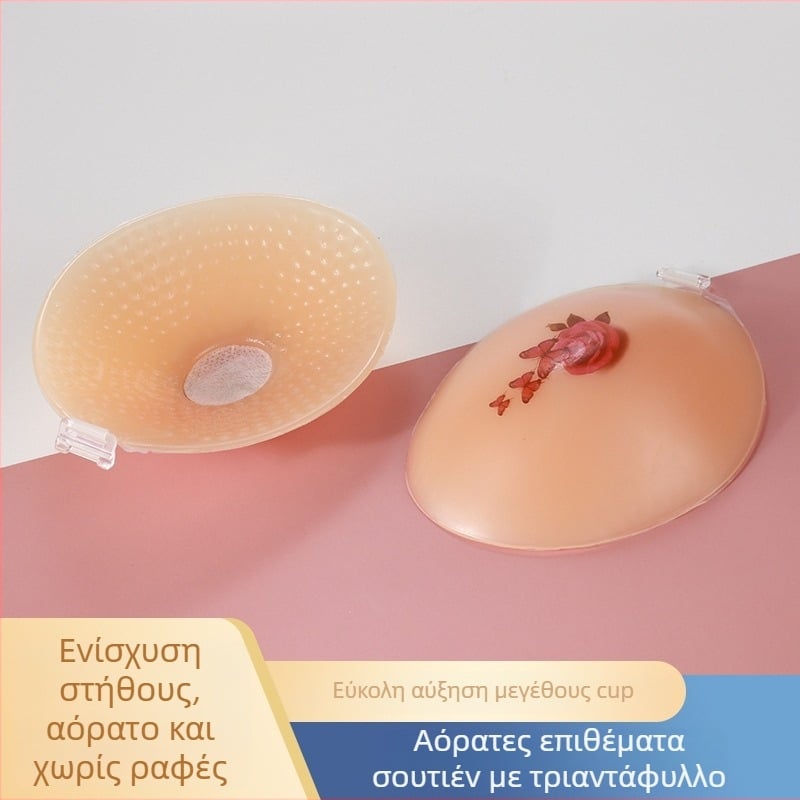 Σιλικόνι επενδύσεις στήθους με σχέδιο τριαντάφυλλου για γάμο και βραδινά φορέματα, αόρατες, ενισχυτικές