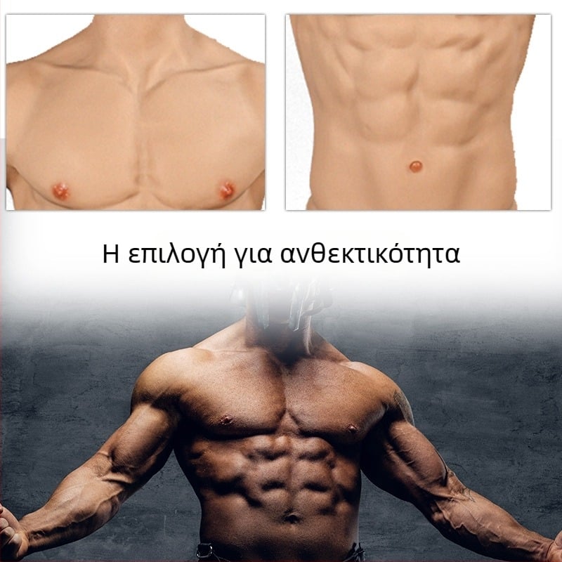 Σιλικόνινος μυώδης στολή για cosplay με μαξιλαράκι στήθους, παχυνμένος σχεδιασμός