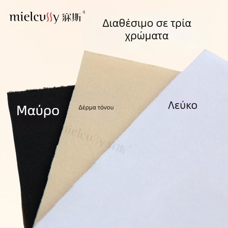 Meisi μαξιλαράκι σουτιέν από σφουγγάρι και πλεκτό ύφασμα, λεπτό, αντιδιεύρυνση