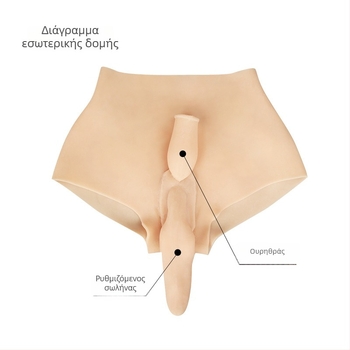 Ψεύτικος κόλπος από σιλικόνη για μεταμφίεση – Yunyao, σιλικόνη, λεπτή, χωρίς ίχνη, προέλευση Χενάν