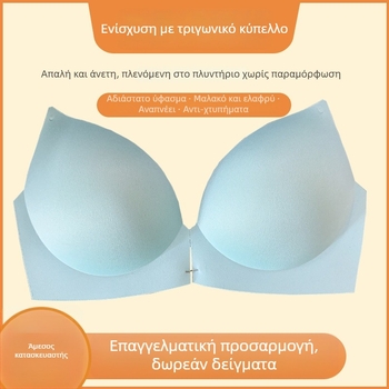 Neutral πολυεστερικό αθλητικό σουτιέν με ενιαίο σχέδιο κοπής, χωρίς πλάτη, ενθέσεις τριγωνικών чашων, κανονικό πάχος, αντι-διεύρυνση, κυκλοφόρησε την άνοιξη του 2023