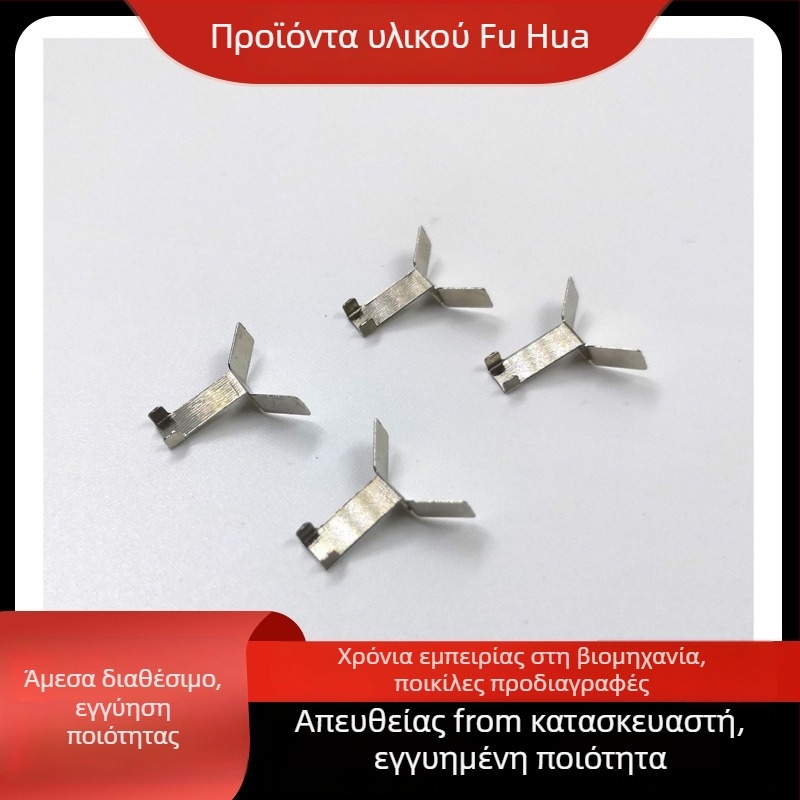 Θετικό ηλεκτρόδιο για μπαταρία κουμπί – αγώγιμο εξάρτημα, Μοντέλο: Long figure shrapnel, Μάρκα: Fuhua