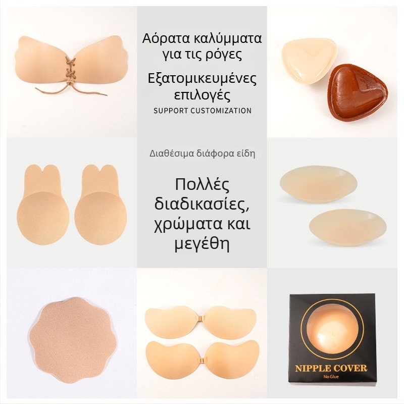 Zhihui Αόρατο Σιλικόνιο Μπούστο Επιδεσμός – χωρίς τιράντες, ένα κομμάτι, βαμβακερό ύφασμα, πλαϊνή αγκράφα