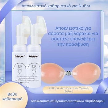 DRBOR Υγρό καθαρισμού για σιλικόνες επικολλήσεις σουτιέν, 60 ml, Guangdong