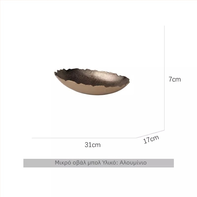 Αλουμινένιο διακοσμητικό μπολ για γραφείο με δίσκο αποθήκευσης φρούτων, απλό μοντέρνο στυλ