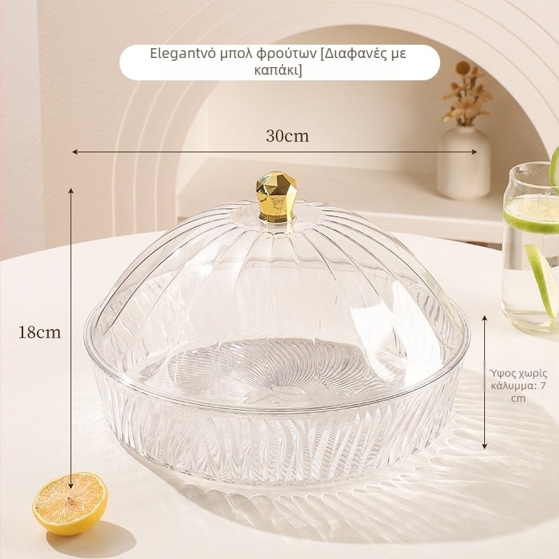 Δίσκος φρούτων με καπάκι – πλαστικός, ελαφρά πολυτελής υφή, ευρωπαϊκό στυλ, μεγάλος όγκος για αποξηραμένα φρούτα και καραμέλες
