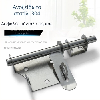 Κλειδαριά πόρτας από ανοξείδωτο ατσάλι 304 με πλάκα κλειδώματος, εγκατάσταση αριστερά/δεξιά, συμβατό με λουκέτο