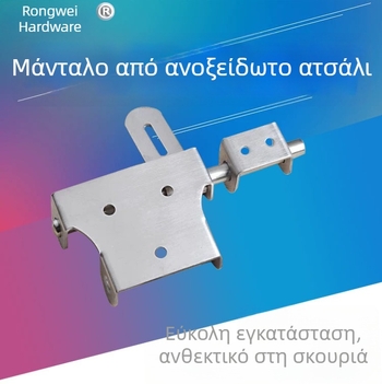 Κλειδαριά πόρτας από ανοξείδωτο ατσάλι 304 με πλάκα κλειδώματος, εγκατάσταση αριστερά/δεξιά, συμβατό με λουκέτο