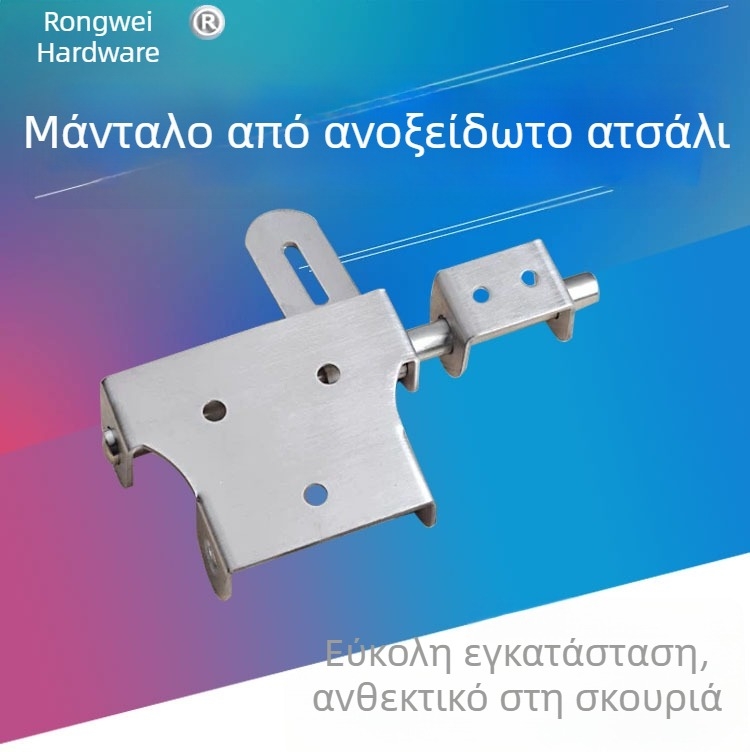 Κλειδαριά πόρτας από ανοξείδωτο ατσάλι 304 με πλάκα κλειδώματος, εγκατάσταση αριστερά/δεξιά, συμβατό με λουκέτο