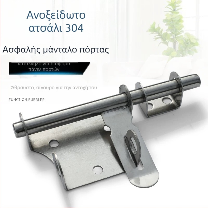 Κλειδαριά πόρτας από ανοξείδωτο ατσάλι 304 με πλάκα κλειδώματος, εγκατάσταση αριστερά/δεξιά, συμβατό με λουκέτο