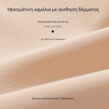 Camellia χωρίς ραφές με ήπια στήριξη, αντι-βαρύ Push-Up, διαπνοή και άνεση; κύπελλα 3/4, λεπτό καλούπι; ύφασμα ναΐλον; σταθερά διπλά ιμάνια; κλείσιμο πίσω με τρεις σειρές αγκίστρου