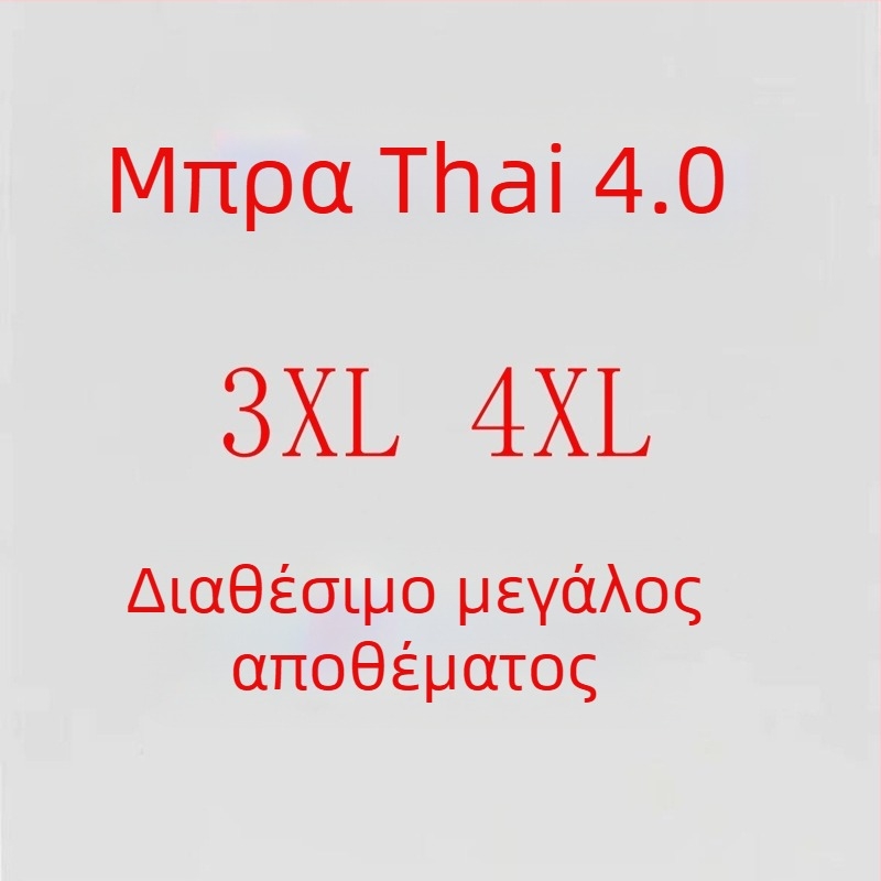 Δαντελωτό ασύρματο σουτιέν χωρίς μεταλλικά δαχτυλίδια, πλήρες κάλυμμα, με μεσαίου τύπου cups, διπλοί ιμάντες, γυναικείο αθλητικό σουτιέν σε στυλ γιλέκου