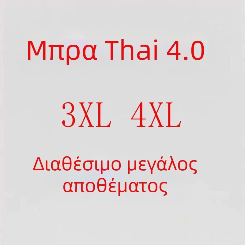 Δαντελωτό ασύρματο σουτιέν χωρίς μεταλλικά δαχτυλίδια, πλήρες κάλυμμα, με μεσαίου τύπου cups, διπλοί ιμάντες, γυναικείο αθλητικό σουτιέν σε στυλ γιλέκου