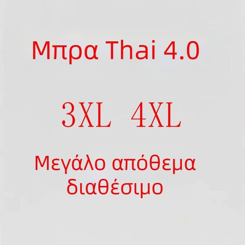 Δαντελωτό ασύρματο σουτιέν χωρίς μεταλλικά δαχτυλίδια, πλήρες κάλυμμα, με μεσαίου τύπου cups, διπλοί ιμάντες, γυναικείο αθλητικό σουτιέν σε στυλ γιλέκου
