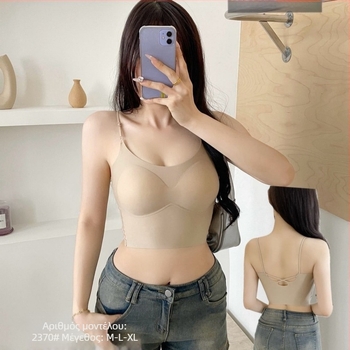 2370 Νάιλον Αόρατο Εσώρουχο με Ανύψωση, Μεγάλος U-Λαιμός, Σταθερές Διπλές Ταινίες, Τεμαχισμένο Πλάτης Κάτω