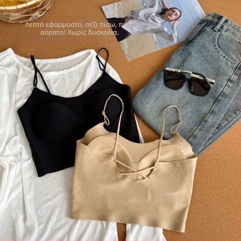 2370 Νάιλον Αόρατο Εσώρουχο με Ανύψωση, Μεγάλος U-Λαιμός, Σταθερές Διπλές Ταινίες, Τεμαχισμένο Πλάτης Κάτω