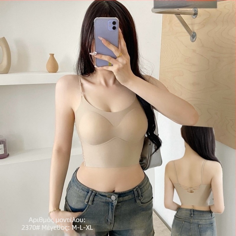 2370 Νάιλον Αόρατο Εσώρουχο με Ανύψωση, Μεγάλος U-Λαιμός, Σταθερές Διπλές Ταινίες, Τεμαχισμένο Πλάτης Κάτω