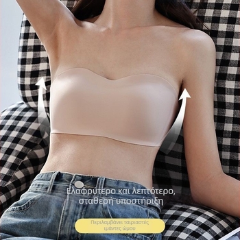 Σουτιέν без τιράντες, χωρίς ραφές, με ζελέ λωρίδα για συγκέντρωση και ανύψωση, λεπτό διαμορφωμένο cup, πίσω κλείσιμο με τρεις σειρές αγκιστρώσεων