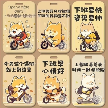 Trend πλαστική θήκη καρτών με στυλ καρτούν για ID κάρτα, κάρτα λεωφορείου και πρόσβαση σε πανεπιστημιουπολη