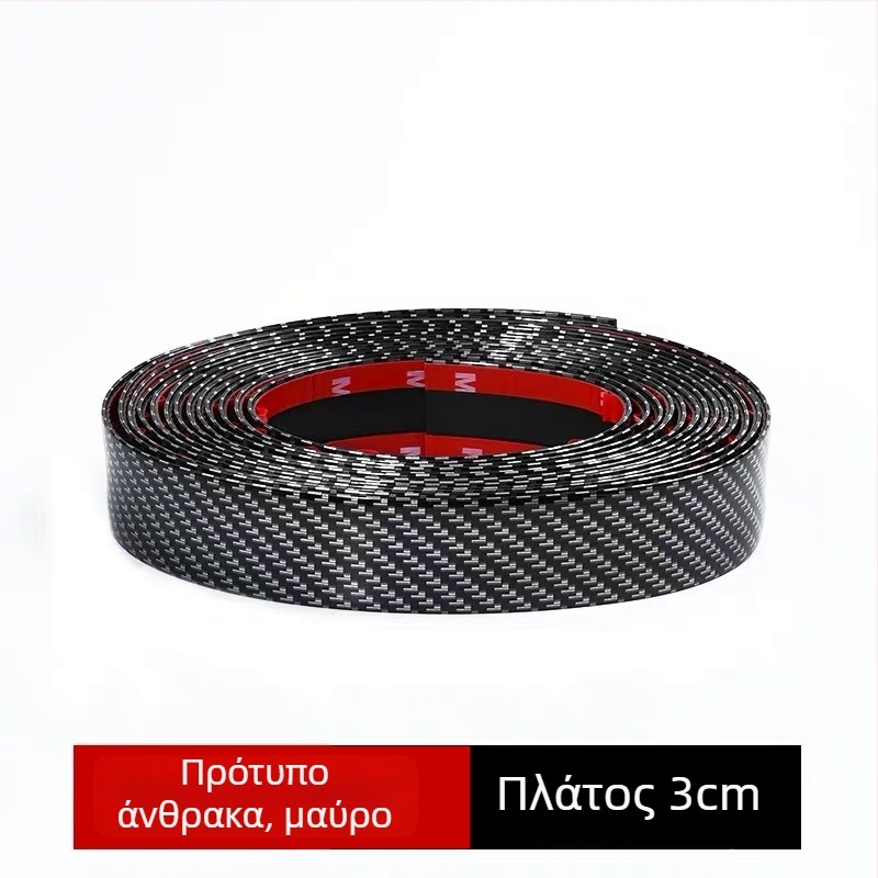 PU λωρίδα αποτροπής σύγκρουσης πόρτας με όψη ανθρακονημάτων, προσαρμοσμένη επεξεργασία, παγκόσμια συμβατότητα