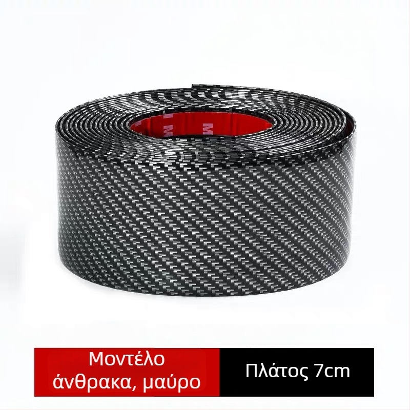 PU λωρίδα αποτροπής σύγκρουσης πόρτας με όψη ανθρακονημάτων, προσαρμοσμένη επεξεργασία, παγκόσμια συμβατότητα