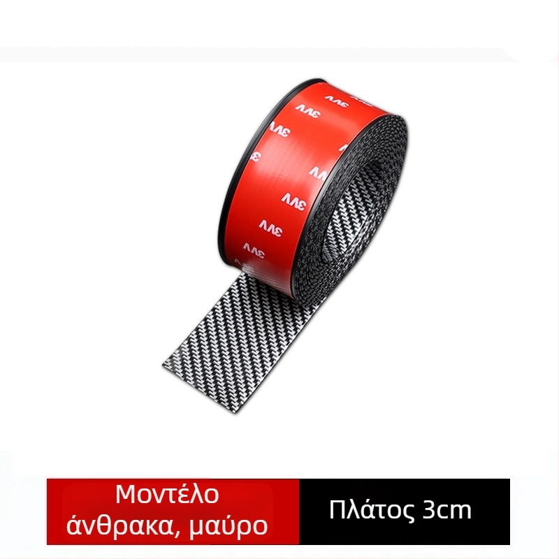 PU λωρίδα αποτροπής σύγκρουσης πόρτας με όψη ανθρακονημάτων, προσαρμοσμένη επεξεργασία, παγκόσμια συμβατότητα