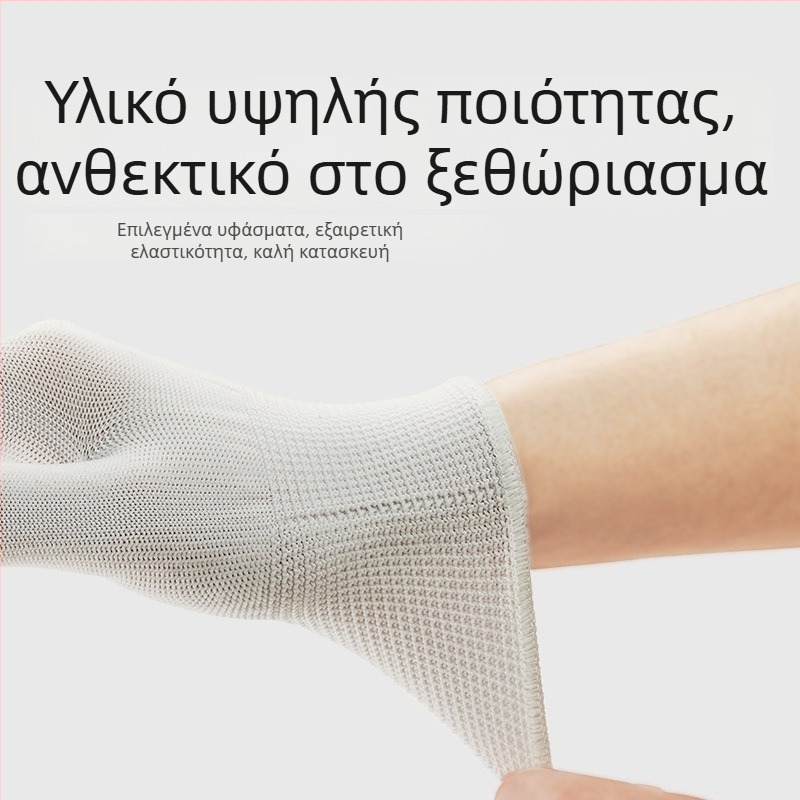 Λευκά γάντια εθιμοτυπίας για παιδιά, αναπνέοντα και ελαφριά, από νάιλον για σχολικές παραστάσεις και καλοκαιρινές εκδηλώσεις