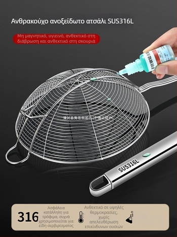 316L ανοξείδωτο φίλτρο για hot pot βοδινού κρέατος, οικιακή χρήση, ανθεκτικό στη θερμότητα, με λαβή από ανοξείδωτο χάλυβα