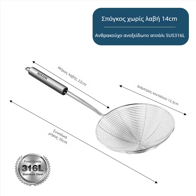 316L ανοξείδωτο φίλτρο για hot pot βοδινού κρέατος, οικιακή χρήση, ανθεκτικό στη θερμότητα, με λαβή από ανοξείδωτο χάλυβα