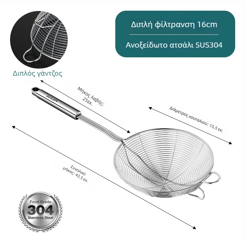 316L ανοξείδωτο φίλτρο για hot pot βοδινού κρέατος, οικιακή χρήση, ανθεκτικό στη θερμότητα, με λαβή από ανοξείδωτο χάλυβα