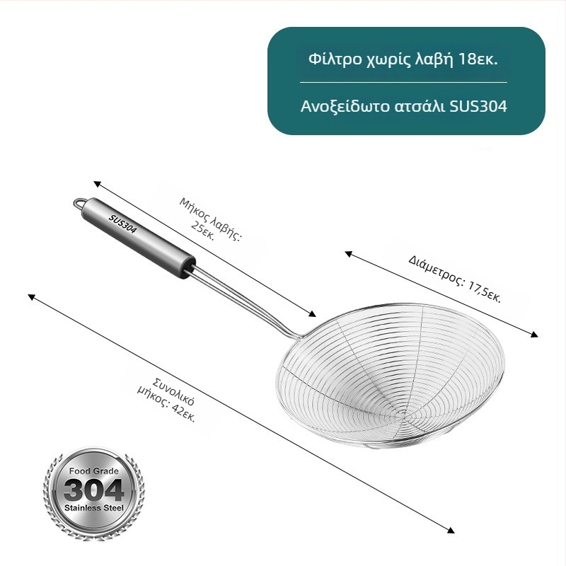 316L ανοξείδωτο φίλτρο για hot pot βοδινού κρέατος, οικιακή χρήση, ανθεκτικό στη θερμότητα, με λαβή από ανοξείδωτο χάλυβα