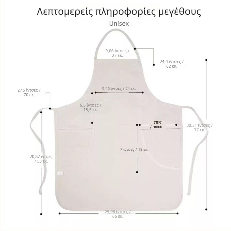 Ποδιά χωρίς μανίκια με προσαρμοσμένο λογότυπο – άνετη, πολυλειτουργική εργασία σε μοντέρνο μινιμαλιστικό στυλ