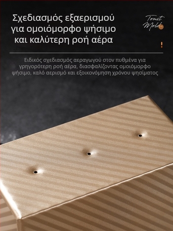 Φόρμα για τοστ με καπάκι, ορθογώνιο ταψί για ψωμί και κέικ, φούρνος – οικιακή χρήση