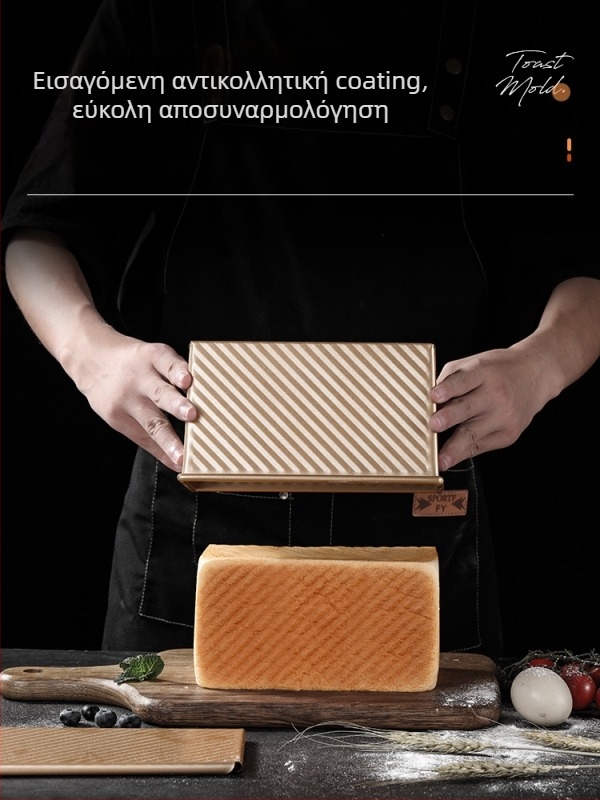 Φόρμα για τοστ με καπάκι, ορθογώνιο ταψί για ψωμί και κέικ, φούρνος – οικιακή χρήση