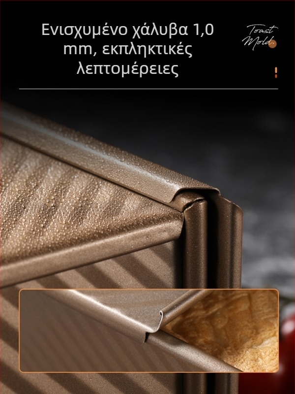 Φόρμα για τοστ με καπάκι, ορθογώνιο ταψί για ψωμί και κέικ, φούρνος – οικιακή χρήση