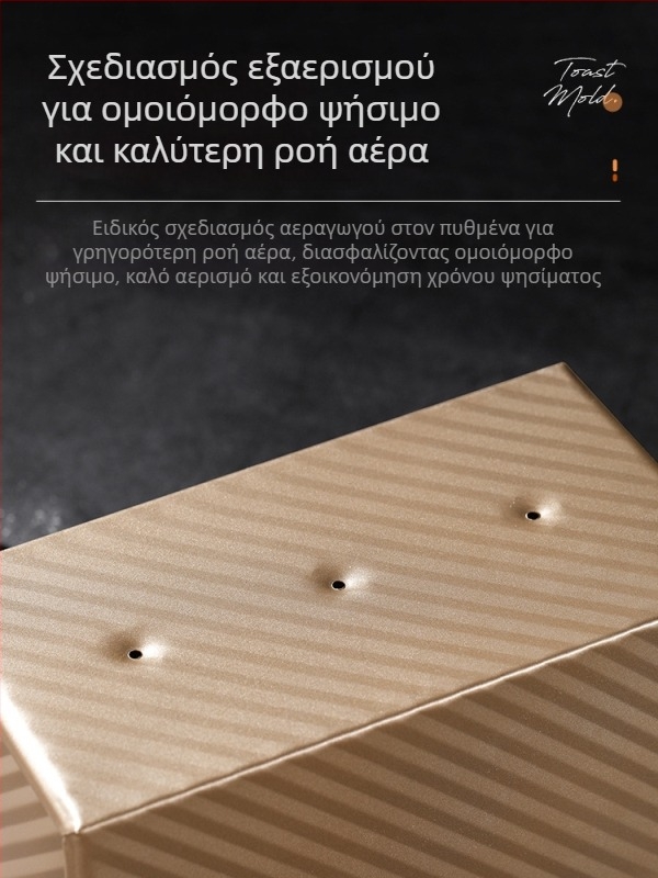 Φόρμα για τοστ με καπάκι, ορθογώνιο ταψί για ψωμί και κέικ, φούρνος – οικιακή χρήση
