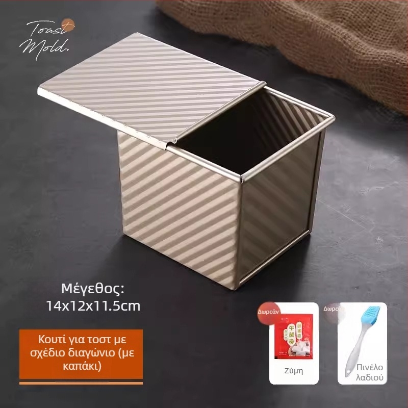 Φόρμα για τοστ με καπάκι, ορθογώνιο ταψί για ψωμί και κέικ, φούρνος – οικιακή χρήση