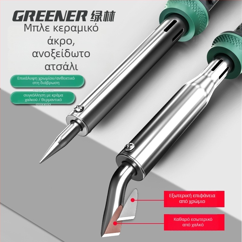 GREENER/Green Forest Ηλεκτρικό σετ συγκόλλησης για οικιακή χρήση, Υψηλή ισχύς για βιομηχανική συγκόλληση, Πολυλειτουργικό πιστόλι συγκόλλησης