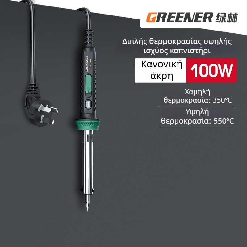 GREENER/Green Forest Ηλεκτρικό σετ συγκόλλησης για οικιακή χρήση, Υψηλή ισχύς για βιομηχανική συγκόλληση, Πολυλειτουργικό πιστόλι συγκόλλησης
