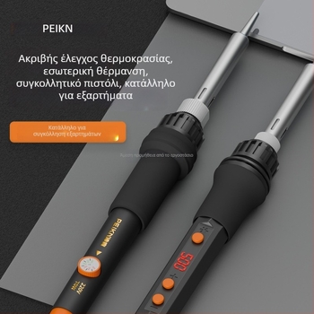 Ηλεκτρικό κολλητήρι με κεραμικό στοιχείο θέρμανσης, 220V, επαγγελματικού επιπέδου, για συγκόλληση, αποσυναρμολόγηση, πυρογραφία