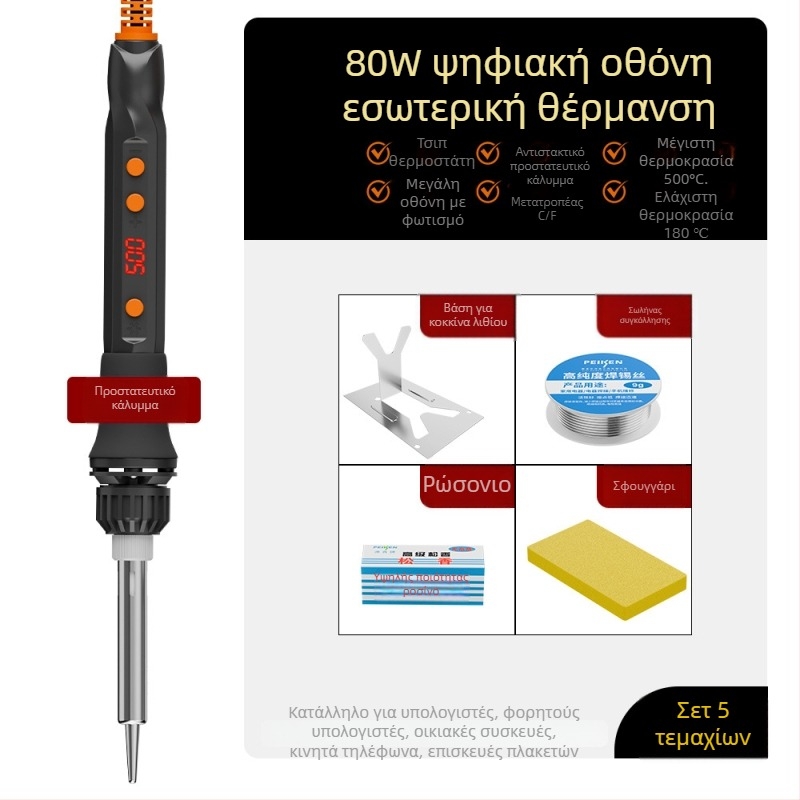 Ηλεκτρικό κολλητήρι με κεραμικό στοιχείο θέρμανσης, 220V, επαγγελματικού επιπέδου, για συγκόλληση, αποσυναρμολόγηση, πυρογραφία