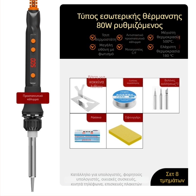 Ηλεκτρικό κολλητήρι με κεραμικό στοιχείο θέρμανσης, 220V, επαγγελματικού επιπέδου, για συγκόλληση, αποσυναρμολόγηση, πυρογραφία
