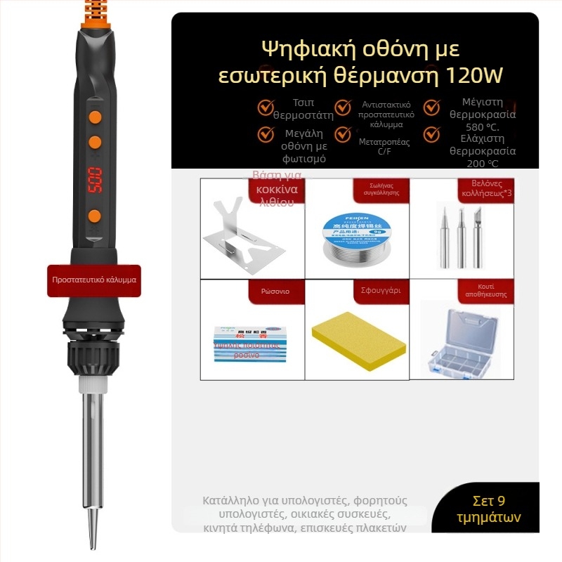 Ηλεκτρικό κολλητήρι με κεραμικό στοιχείο θέρμανσης, 220V, επαγγελματικού επιπέδου, για συγκόλληση, αποσυναρμολόγηση, πυρογραφία