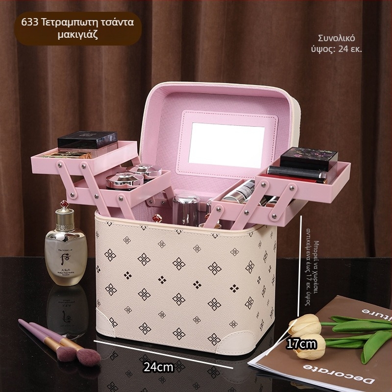 Πολυεπίπετο φορητό κασελάκι μακιγιάζ με καθρέφτη, μεγάλη χωρητικότητα, PVC