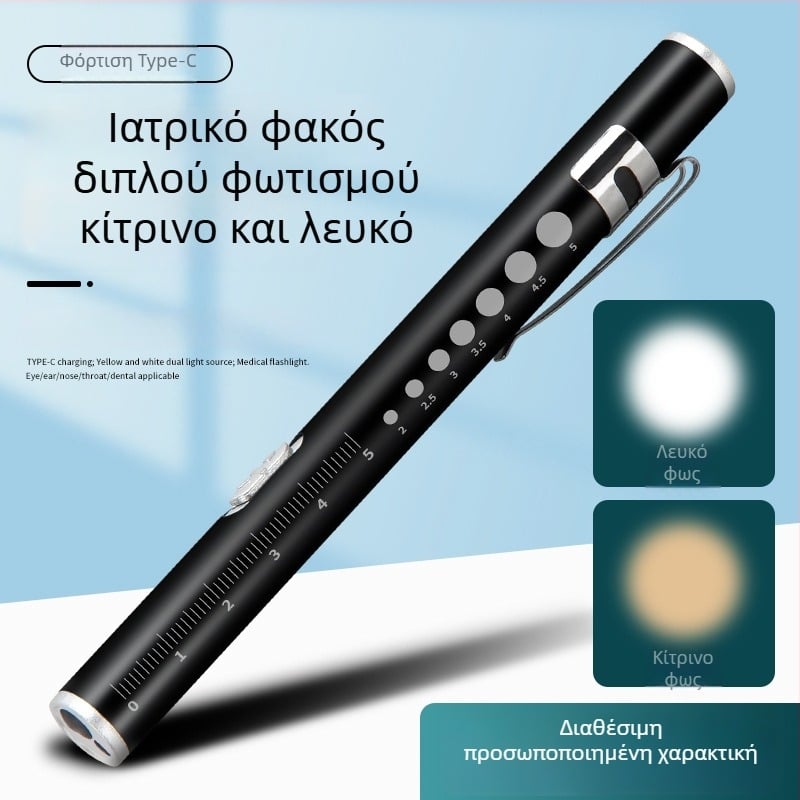 Χειροκίνητο ιατρικό στυλό-φακός με διπλό φωτισμό, USB φόρτιση, ατσάλινο περίβλημα, μοντέλο FA201B-1