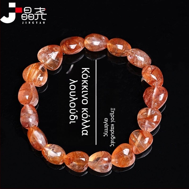 Βραχιόλι από φυσικό κρύσταλλο με σχέδιο καρδιάς από ρητίνη λουλουδιών, λείανση φινιρίσματος; μάρκα Jinyao, σετ 17 τεμαχίων, κατά της κόπωσης