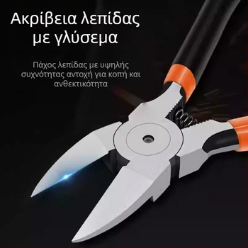 Διαγώνιες λαβίδες HK, υλικό: βολφραμίνος χάλυβας, βάρος 0.3, διάμετρος κοπής 0.6, κατάλληλες για σίδηρο/χάλυβα/plastikί