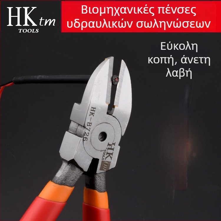 Διαγώνιες λαβίδες HK, υλικό: βολφραμίνος χάλυβας, βάρος 0.3, διάμετρος κοπής 0.6, κατάλληλες για σίδηρο/χάλυβα/plastikί