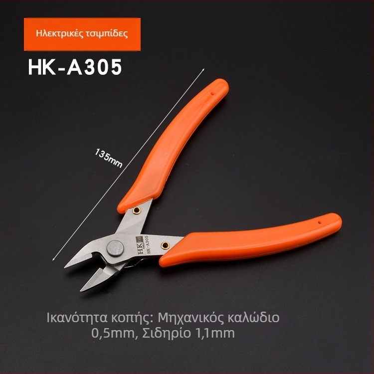 Διαγώνιες λαβίδες HK, υλικό: βολφραμίνος χάλυβας, βάρος 0.3, διάμετρος κοπής 0.6, κατάλληλες για σίδηρο/χάλυβα/plastikί