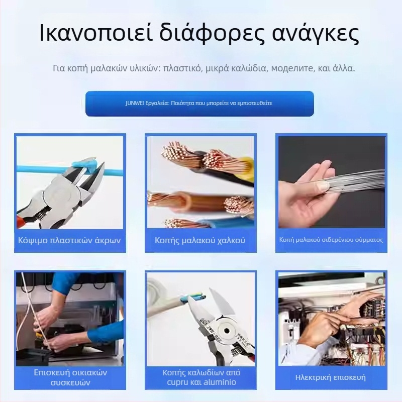 Διαγώνιες λαβίδες HK, υλικό: βολφραμίνος χάλυβας, βάρος 0.3, διάμετρος κοπής 0.6, κατάλληλες για σίδηρο/χάλυβα/plastikί